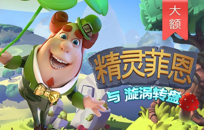 盛兴平台入口