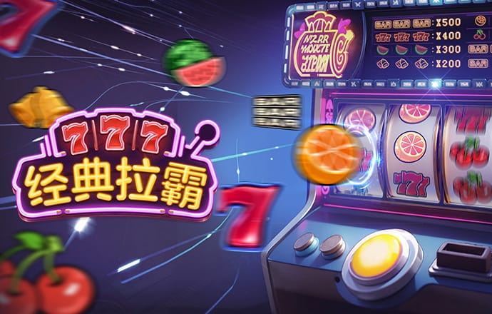 澳门银银河app官方版下载