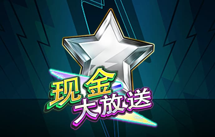 40001百老汇app
